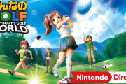 識者「みんゴルの出来はSwitchのせいであり、PSの市場規模はSwitchの1000倍ある」