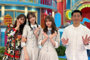 【乃木坂46】"娘のような可愛い2人と" 近藤千尋・ジャンポケ太田夫妻、菅原咲月・弓木奈於と『ラヴィット！』4ショット