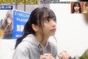 【画像】日向坂46人気ナンバーワン齊藤京子さんの握手会がヤバイｗｗｗｗｗｗｗｗｗｗｗｗｗｗｗｗｗｗｗｗｗｗｗｗ