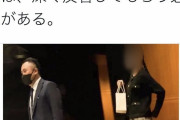 前川喜平 「パパ活するような人間に投票した有権者には、深く反省してもらう必要がある」  [6/13]