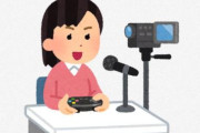 ネット民さん『単純に疑問なんやけど、何で女の配信者はゲーム下手くそなんや？』