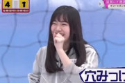 【櫻坂46】どんくさすぎて狙われる瞳月ちゃんがかわいい