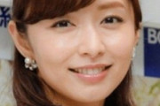 【悲報】Twitter女「え、ちょっとまってまって“二宮綾子”とか無理！！」