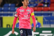 元日本代表MF清武弘嗣、C大阪を契約満了で退団「最高な10年だったと思います」（関連まとめ）