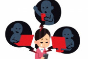【ほんとそれ】「SNS時代の最大の不幸は◯◯◯◯」　→　「わかりすぎる」と圧倒的共感が殺到ｗｗｗｗ