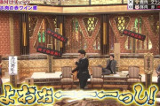 【恒例】「格付けチェック」GACKT個人65連勝　記録継続