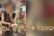 韓国の飲食店で笑顔の店主の前で中国語で嘲笑した中国人インフルエンサー「まずいです」 [8/13]
