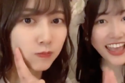 【SKE48 】白井友紀乃と白井琴望の“白井姉妹”やっぱり似てる！！！