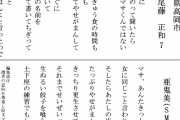 定期的に読みたくなる詩