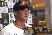巨人の「二塁手問題」、吉川尚輝の復活により今年こそ解決へ
