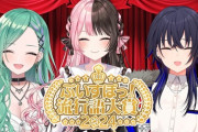 【ぶいすぽ】＼ ぶいすぽっ！流行語大賞 2024 ／　ひなーのがぬるぽ→ｶﾞｯの意味を解説させられてるぞ！