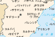 【悲報】スペイン、カオス