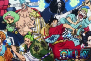 ワンピースのアニメの話題性の無さは異常ｗｗｗｗｗｗｗｗｗｗｗ