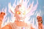 【ウルトラマンタロウ】ウルトラダイナマイトとかいう自爆技