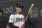 【悲報】日ハム野村の得点圏打率、12球団ワースト.083