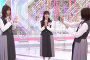 有能すぎる松田里奈×武元唯衣、関有美子を全力サポート！櫻坂46冠番組「そこさく」BACKSメンバーによる一致団結回後編見どころ紹介動画が公開中