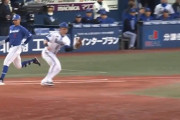 【動画】ハマスタでとんでもない誤審が発生w w w w w w w w w w w w w w w w w w w w w
