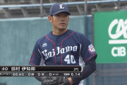 【悲報】田村イチロー 66試合 防御率6.14