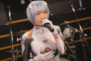 加護亜依、「エヴァ」綾波レイのコスプレ姿に絶賛の声　体形くっきりのプラグスーツ＆歌唱に「流石は元トップアイドル」