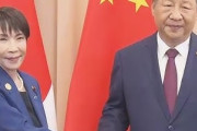 中国政府「高市早苗は信用できないのでG20で会談せず」