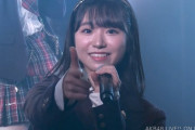 【AKB48】山内瑞葵さん、アイル公演でも顔が可愛かった模様！！【ずっきー】