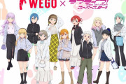 【画像】『ラブライブ！スーパースター!!』×WEGOコラボ第４弾が決定！！