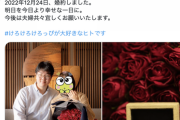 【祝】灘中天才プログラマーTehuくん、結婚をご報告