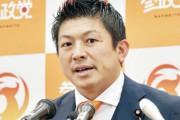 参政党・神谷代表「新総裁に期待する政策転換は◯◯。これくらいやってくれるなら自民党と協力できる。皆さんはどう思われますか？」