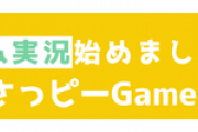 彡(-)(-)｢ｽｩ…ｽｩ…｣彡(◎)(◎)｢──ッ！？いま何時や！？寝坊した！？！？｣時計ﾁﾗｯ