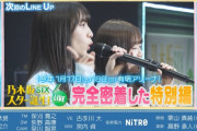 次回のスタ誕のラインナップがコチラ！！！【乃木坂46】