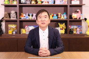 【朗報】任天堂さん、新作発表の場で突如真っ黒いピカチュウを背景に並べてしまう。黒人差別へのメッセージか