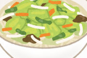 蒙古タンメン食べてる