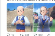 ポケモンSV「おっさんが学生なのはおかしい」議論に