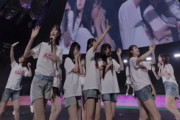 【悲報】 AKB18期募集に 17期生たちがステージ上で号泣してしまう…………