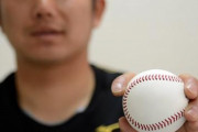 なんでプロ野球選手って自分の変化球にオリジナルの名前付けへんの？