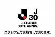 【悲報】Jリーガーさん涙の訴え「助けて！サッカー放送がネット配信のみなの！地上波は放送をして！」