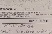 【画像】ガキ「なろう系の異世界転生でオススメ教えて下さい！」書店員「知らんがなｗｗｗ」