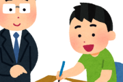 中学生「どうして勉強なんかするの？」→家庭教師の『返答』が過去最高だった