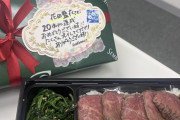 【AKB48】19期研究生、豪華焼肉弁当とフルーツゼリーを贈呈される🥩🍱