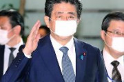 【速報】安倍首相「朝鮮半島有事の日本人脱出計画、米国と協力している」