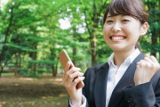【悲報】女子中学生(15)「家まで送ってくれる人募集します」会社員(31)「！！(ｼｭﾊﾞﾊﾞﾊﾞﾊﾞ」→