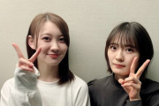 【乃木坂46】どんどん綺麗になっていく松尾美佑×高山一実プロデュースT