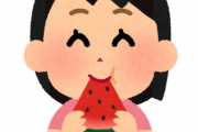 ぼく「スイカに塩かけると甘いとか絶対嘘だけど試してみよ」あまっ！！えっ？なんで？マジで甘い！！塩の味とか一切しない！！ふしぎ…