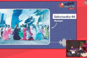 櫻坂46、世界進出か？　フランスで開催される『JapanExpo』の動画で櫻坂46が紹介される