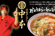2009年の男性「蒙古タンメン中本が美味すぎる！今日から毎日食うわ！」 → 食い続けて15年後（7000杯）、身体が・・・