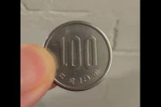 【動画】両替機から偽造100円玉が出てくる事件発生！→〇〇で簡単に手に入ってしまうらしい・・・