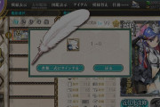 【艦これ】サウスダコタとケッコンカッコカリの書類一式にサインしようとした結果