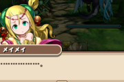 【パズドラ】メイメイはストーリーで進化するのか…？