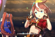 【ウマ娘】ダービーチャンミに出すならどのテイオーがおすすめ？