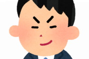 東野幸治、プペルを見てニヤニヤｗｗｗｗｗｗｗｗ